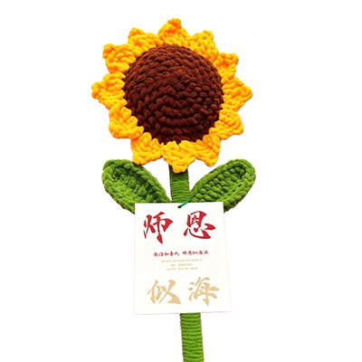 教师节巨大号向日葵手工花束