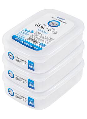 NAKAYA银离子持久保鲜透明盒