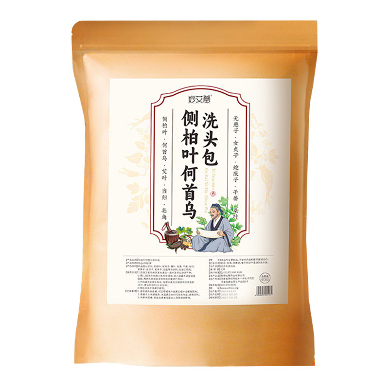 头疗药包-丰盈发量-乌养汤去痒屑