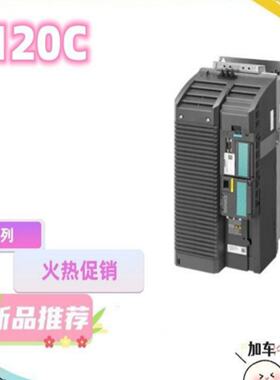 议价西门子 G120C 变频器 6SL3210-1KE26/1KE27-0AB1/0AF1/0UB1/0UF1