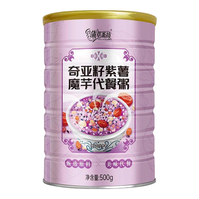 奇亚籽紫薯魔芋代餐粥营养早餐藕天然粉粉食品
