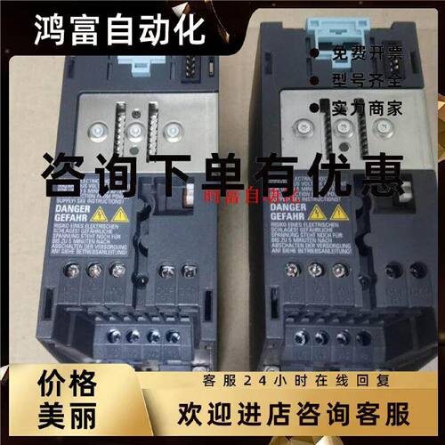 议价原装九五新PM240,6SL3244-0BE17-5UA0,6SL3 244-0BE17-5UA0