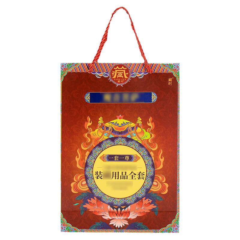 莲师财神宝瓶用品全套藏村