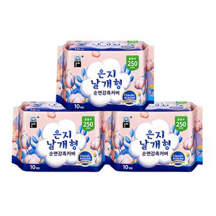 【自营】韩国恩芝纪念版纯棉日用干爽透气卫生巾250mm*10P*3包