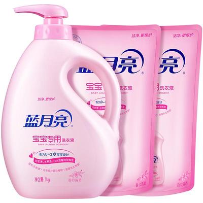 蓝月亮宝宝儿童洗衣液百合去污