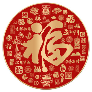 带框百福图福字钻石画满钻客厅水晶点贴画砖5D贴钻十字绣2025新款