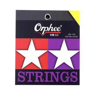 平卷弦电贝斯弦 木贝司琴弦Ernie Ball EB 钴合金 4弦5弦爵士琴弦