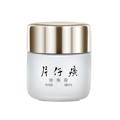 片仔癀珍珠膏美白淡斑提亮肤色