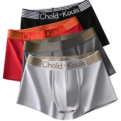 4条男士内裤男生平角裤莫代尔纯棉裆透气舒适四角底裤青年秋冬季