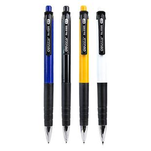 得力文具按动圆珠笔按压式0.7mm子弹头办公蓝色中油笔原子笔笔芯学生用按动式油性笔72支装送笔芯