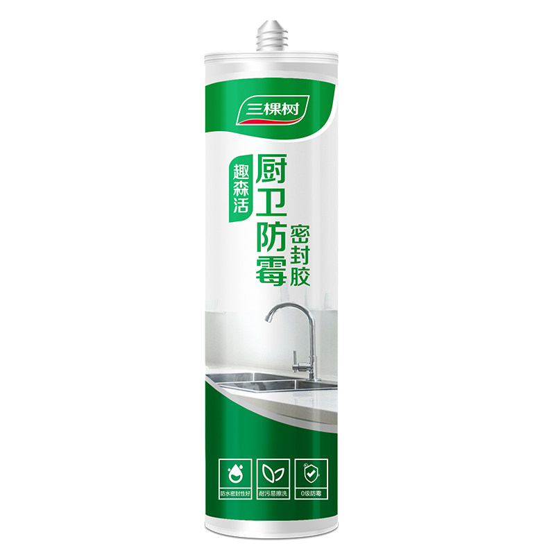三棵树玻璃胶防霉室内透明瓷白