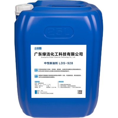 兰蒂斯中性除油剂厨房地面清洁