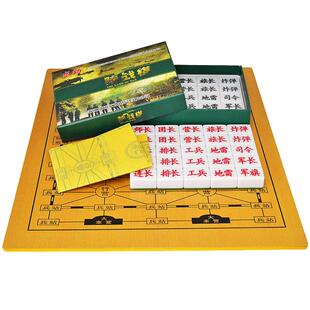 军棋陆战棋儿童小学生益智成人大号四国大战陆军棋高档棋盘象棋