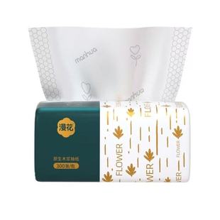 漫花抽纸大包整箱实惠装原木纸巾家用餐巾纸优选宿舍囤货擦手纸