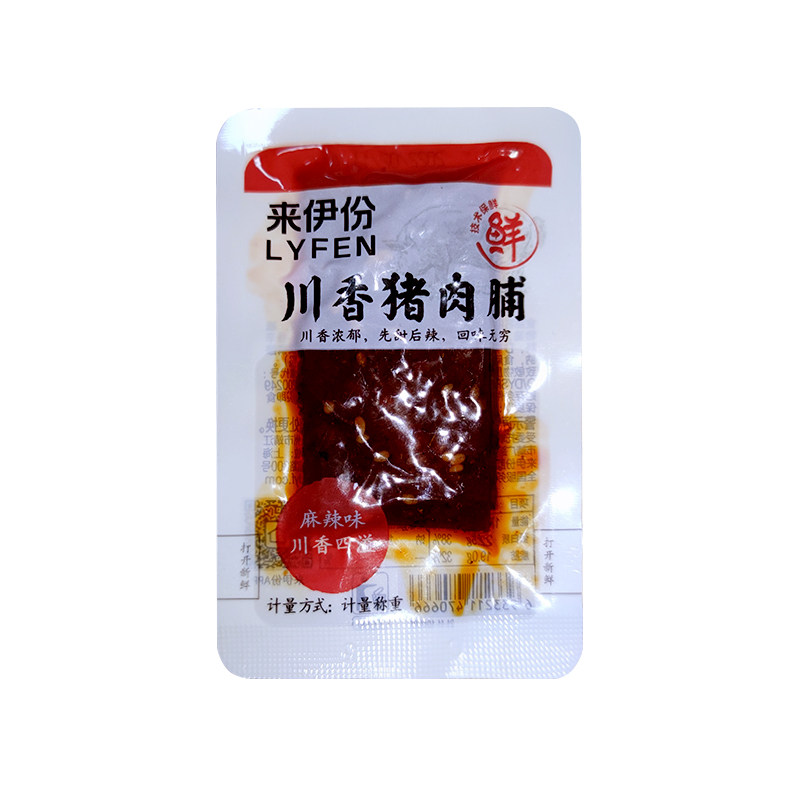 来伊份新加坡风味猪肉脯250g靖江