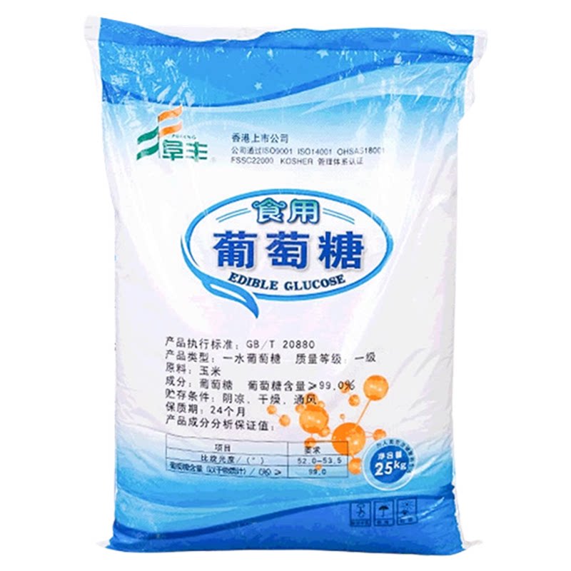 阜丰葡萄糖粉食用食品添加剂牲畜猪鸡鸭兽用饲料水产养殖大棚农用