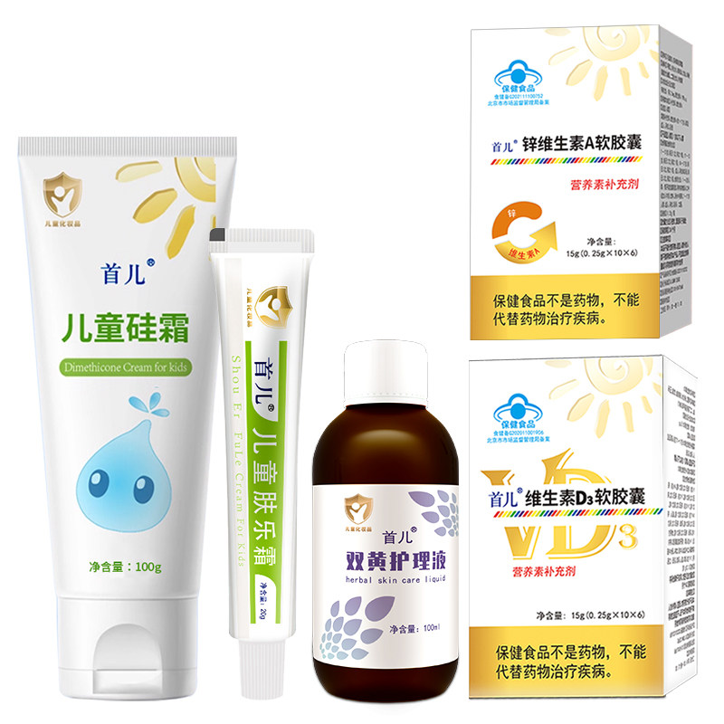 敏爸爸推荐首儿钙锌D3护肤三件套