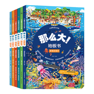 儿童德国专注力玩具幼儿园暑假玩具培养耐心神器多动症训练神器