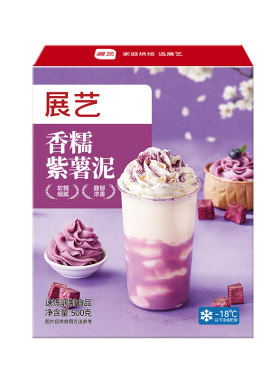 展艺紫薯泥500g甜品奶茶店专用