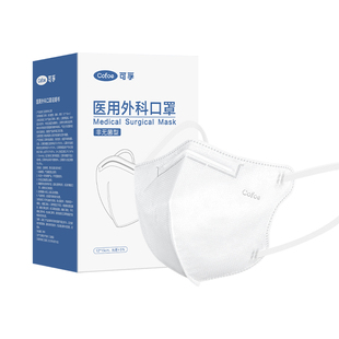 可孚3d立体医用外科口罩一次性医疗男女高颜值黑白色成人独立包装