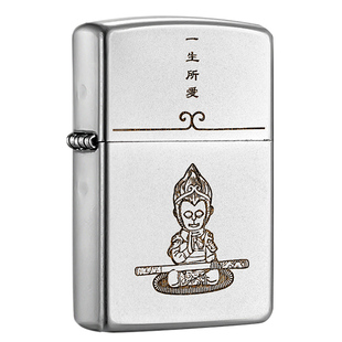 zippo打火机磨砂意中人防风官方正品刻字男士生日七夕送男友礼物