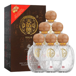 天佑德青稞酒52度岩窖20 清香型白酒 整箱500ml*6瓶 送礼宴会小酌