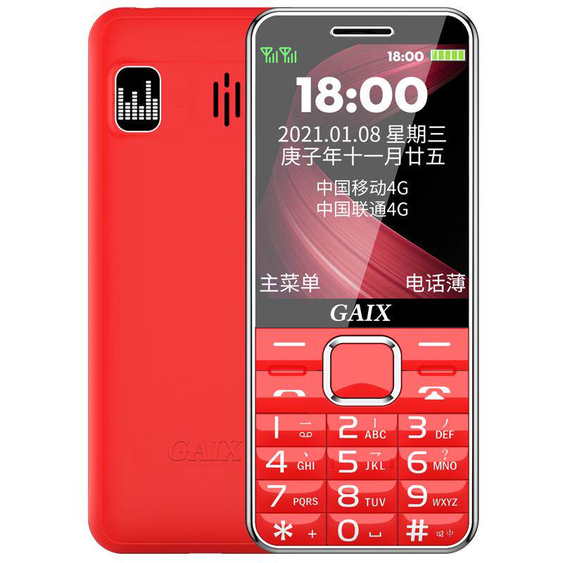 2026新款真锌合金4G全网通老人机