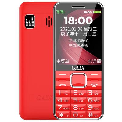 2025新款真锌合金4G全网通老人机