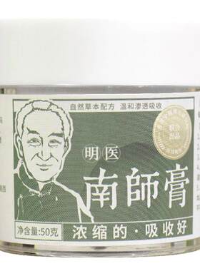 涂抹吸收的肚脐贴丨体验感好很多