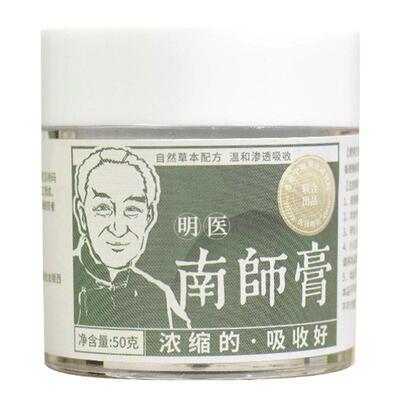 涂抹吸收的肚脐贴丨体验感好很多