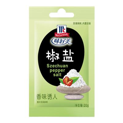 椒盐粉20g户外牛排烧烤调料
