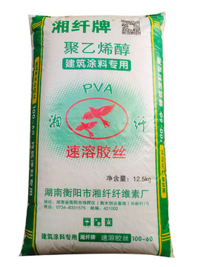 湘维聚乙烯醇湖南絮状熬胶水