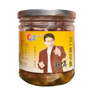 龙一带鱼罐头龙一黄花鱼罐头刀鱼罐头207g下饭拌饭好吃的鱼罐头