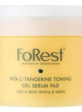 forest橘他敏棉片上妆更服帖