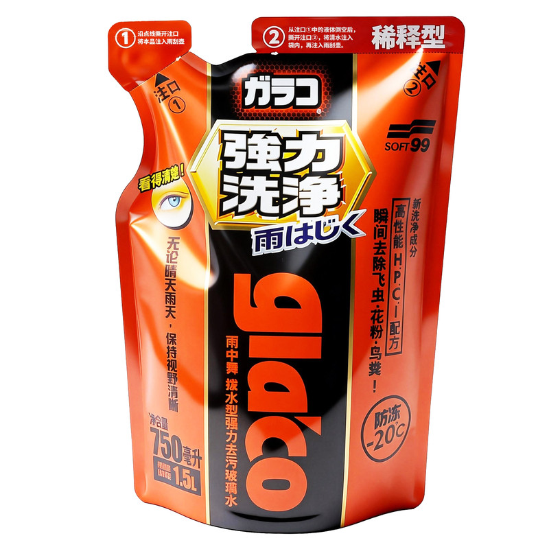 SOFT99玻璃水强力去污去油膜浓缩雨刷精汽车玻璃清洁防冻四季通用