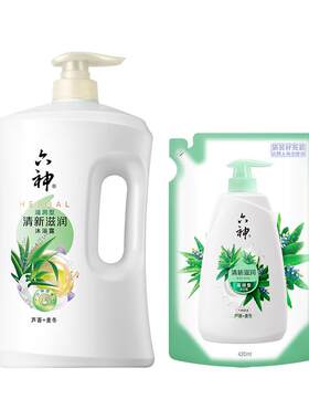 六神清新滋润补水保湿沐浴露