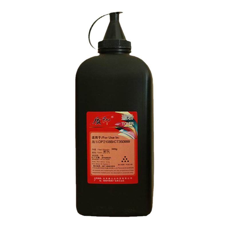 质印适用富士施乐2108B硒鼓DocuPrint DP2108b墨盒CT350999打印机粉盒碳粉盒墨粉盒