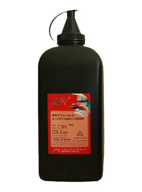 质印适用富士施乐2108B碳粉