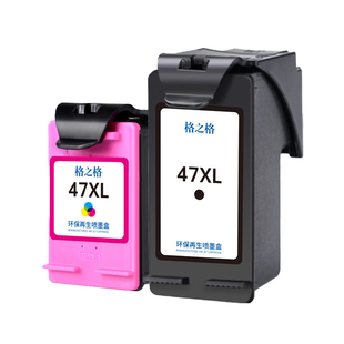 格之格适用 惠普HP DeskJet Ink Advantage Ultra 4826 4800 4978打印机黑色47墨盒