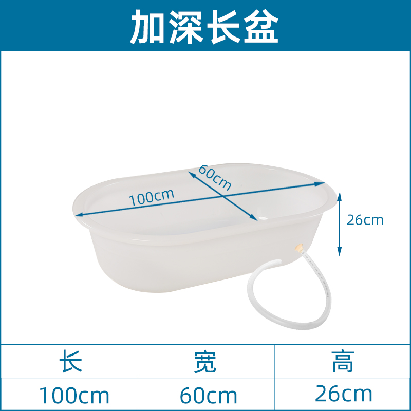 养殖水产大号 洗澡盆大人家用塑料儿童洗澡沐浴椭圆形老年宝宝加厚