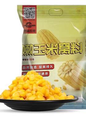 化氏嫩玉米饵料鲫鱼翘嘴