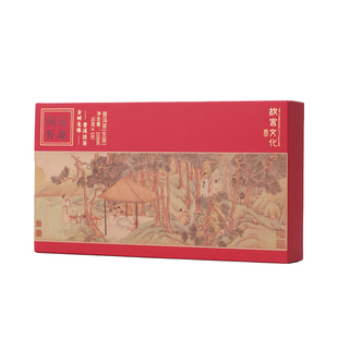 故宫 闲云野趣古树龙珠普洱团茶 茶叶礼盒生日礼物  礼品伴手礼