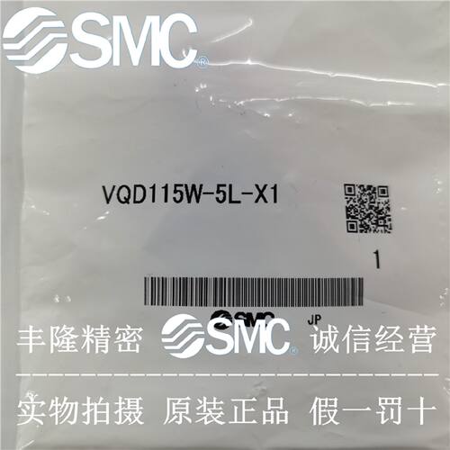 一  电磁阀 VQD115W-5L-X1