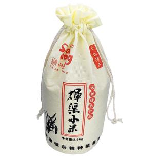 2025正宗辉渠小米春谷新米5斤山东安丘特产农家黄小米杂粮土特产