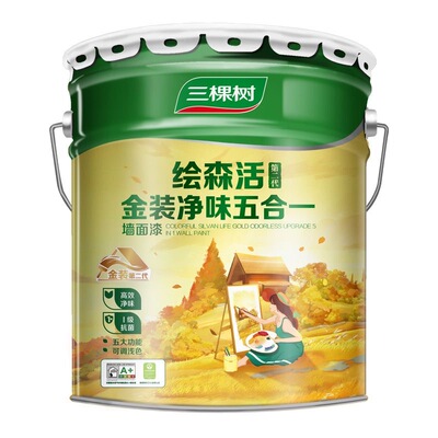 三棵树乳胶漆金装净味五合一油漆室内墙面漆家用刷墙自刷涂料墙漆