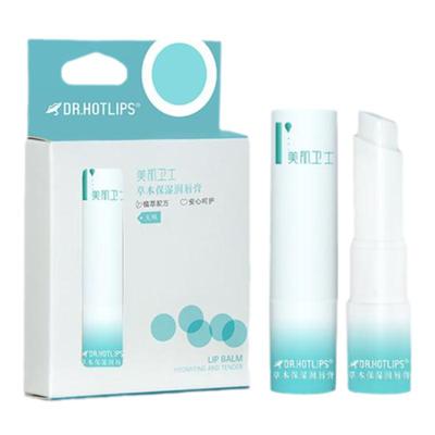 口红打底防裂保湿滋唇膏美肌卫士