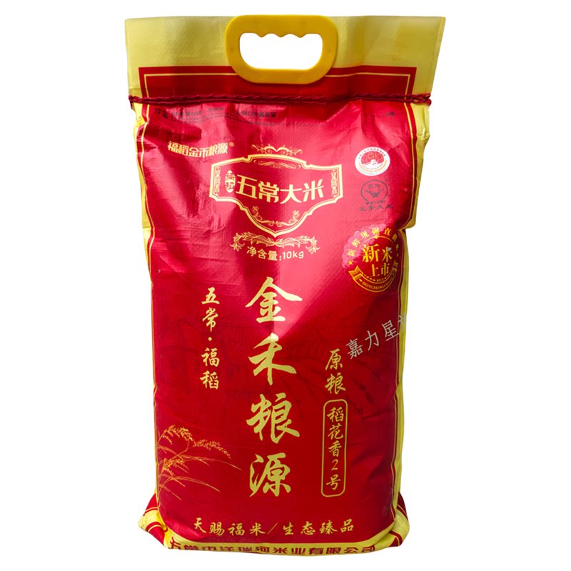 五常大米原粮稻花香2号大米