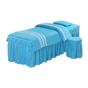 美容床罩四件套按摩床罩4件套医用诊断理疗推拿床罩被套护理床单