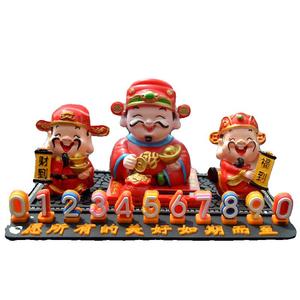 车载临时停车号码牌太阳能财神爷汽车挪车电话牌车内移车摆件数字
