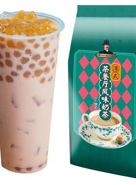 奶茶粉港式丝袜袋装冲饮原味商用